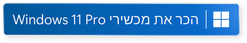  ASUS ממליץ על Windows 11 Pro לעסקים.